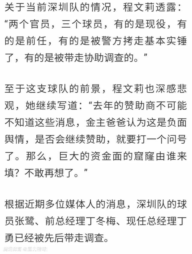 阿森纳之前希望以更低的价格签下他，但现在价格更高。